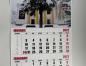 Calendar de perete A3 imprimat color 1
